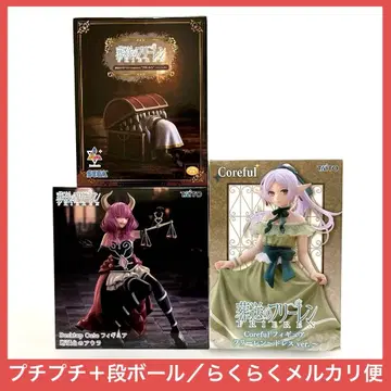 장송의 프리렌 피규어 인미믹 드레스 아우라