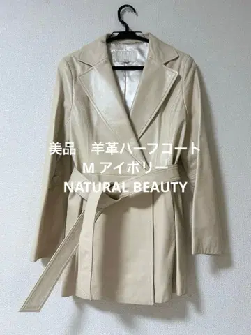 컨디션 최상 램 가죽 하프 코트 M 아이보리 NATURAL BEAUTY