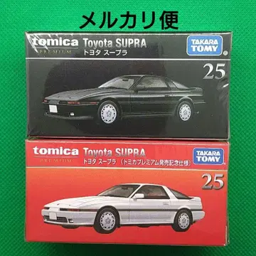 단종 토미카 프리미엄 도요타 수프라 세트