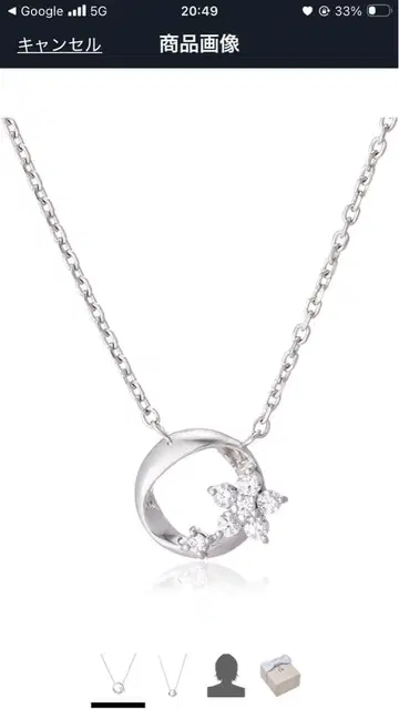 [비에이 반돔 아오야마] 목걸이 실버 925 큐빅 지르코니아