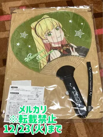 Liella! 빛나는 부채 헤안나 스미레 러브 라이브! 슈퍼스타!!