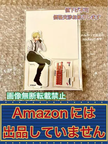 SAKAMOTO DAYS 사카모토 데이즈 파보테리아 아크릴 스탠드