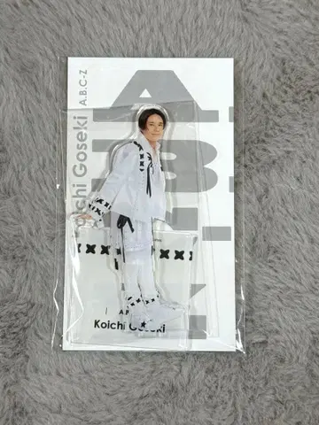 [ 미개봉 ] A.B.C-Z 고세이 코이치 아크릴 스탠드