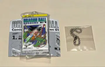 드래곤볼 코믹스 참 컬렉션 1권