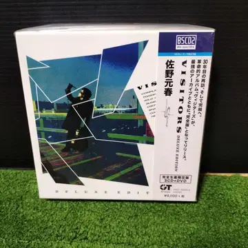 비지터즈 디럭스 에디션