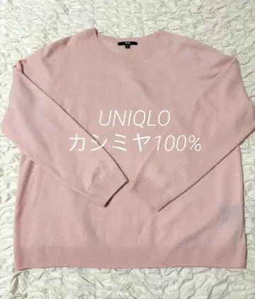 유니클로 3D 캐시미어 크루넥 스웨터 빅 사이즈 니트 3XL