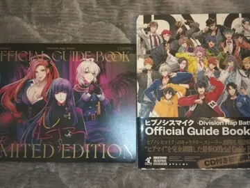 히프노시스 마이크 Official Guide Book + CD 포함