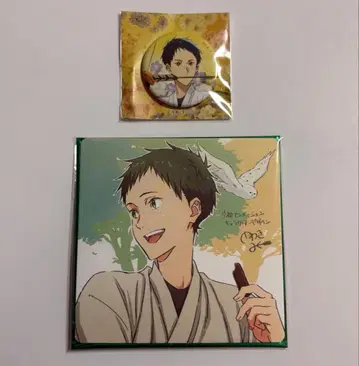 영화 츠루네 입장자 특전 나루미야 미나토 코스터 캔뱃지