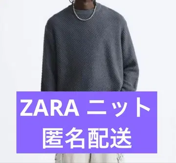 ZARA 자라 애로우 텍스처 스웨터 니트 그레이 S