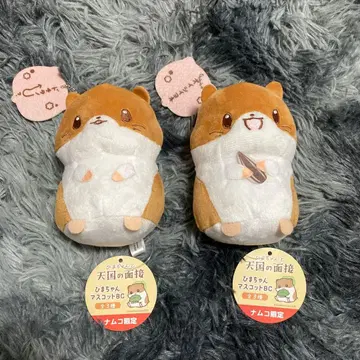 히마와 함께 천국의 면접 히마 마스코트 BC 봉제 인형 2종 세트