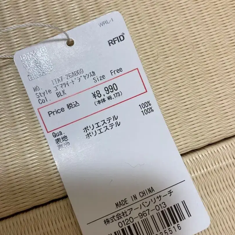 5번째 상품 이미지