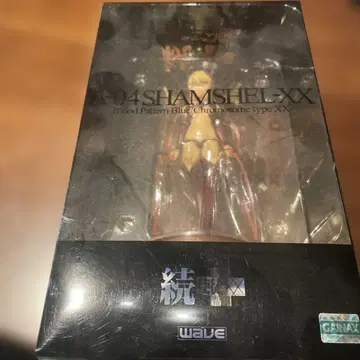 에반게리온 속사도 A 04 SHAMSHEL XX