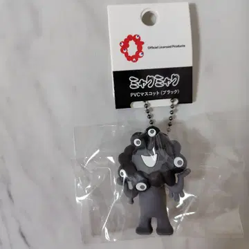 블랙 미야쿠미야쿠 PVC 마스코트 (블랙) A 볼 체인