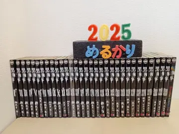 흑집사 1~32권 (30권 없음) + 앤솔로지 코믹