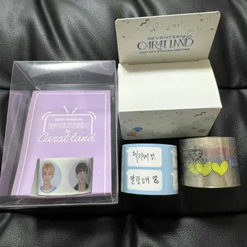 SEVENTEEN in Carat land 스티커 세트