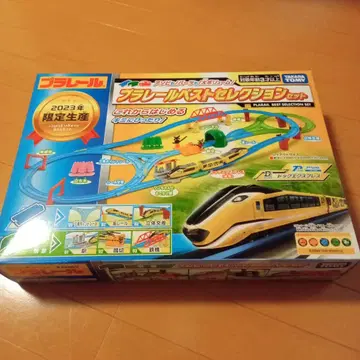 새상품 프라레일 베스트 셀렉션 2023