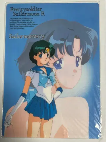 세일러문 머큐리 아래쪽 레어 미사용품