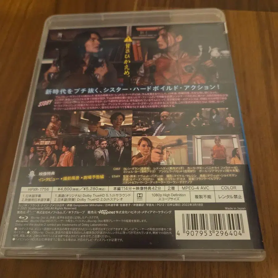 2번째 상품 이미지