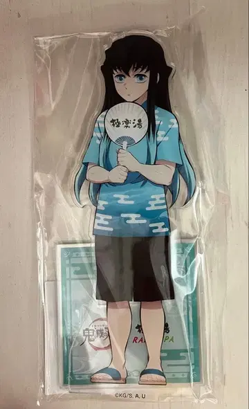 귀멸의 칼날 BIG 아크릴 스탠드 RAKU SPA 콜라보 토키토 무이치로