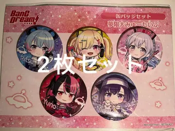 뱅드림 아키하바라 게이머즈 무겐다이 뮤타입 캔뱃지 세트 2개