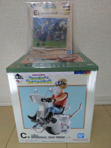 드래곤볼 제일복권 C상 E상