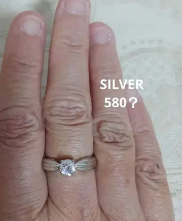 스톤 1개 SILVER 580? 반지