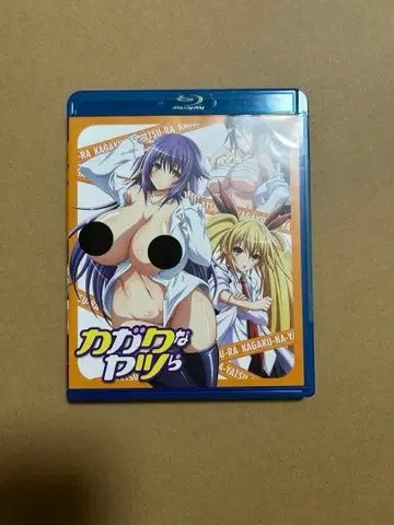 카가쿠나 야츠라 Blu-ray