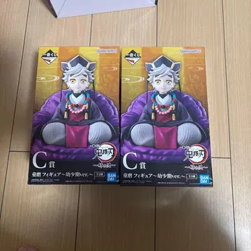반다이 피규어 유소기ver. C상 2체 세트