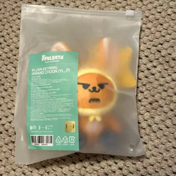 뿔바투 팬 준 투바 영준 txt