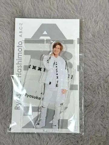 [ 미개봉 ] A.B.C-Z 하시모토 료스케 아크릴 스탠드