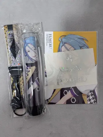 앙스타 HiMERU 묶음 판매