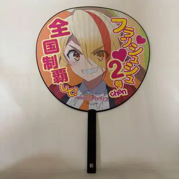 좀비 랜드 사가 니카이도 사키 부채