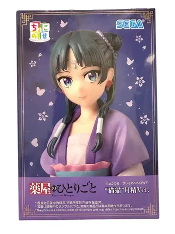 약사의 혼잣말 쵸코노세 프리미엄 피규어 마오마오 월정