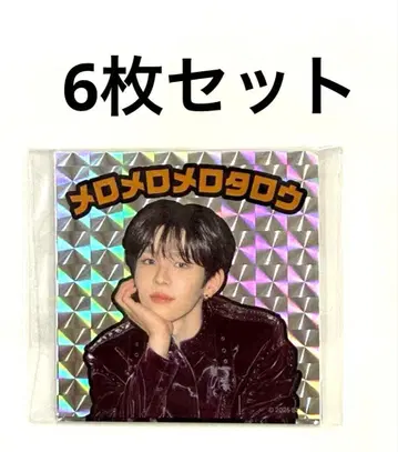 RIIZE FC 가입 캠페인 혜택 반짝이 스티커 6종 세트