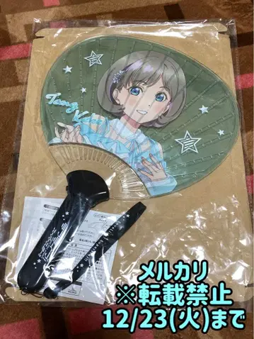 Liella! 빛나는 부채 탕카카 러브 라이브! 슈퍼스타!!