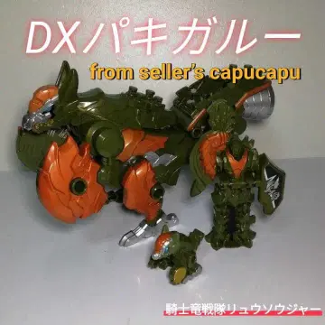 기사룡전대 류소우저/DX 파키가루/