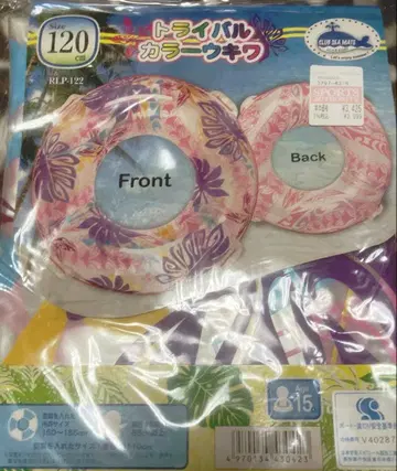 메루카리 시 편승 튜브 4세트