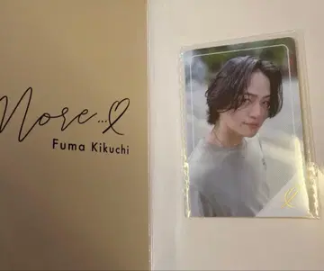 timelesz 키쿠치 후마 팬클럽 특전 트레이딩 카드