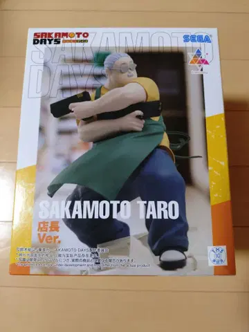 SAKAMOTO TARO 점장 Ver. 피규어