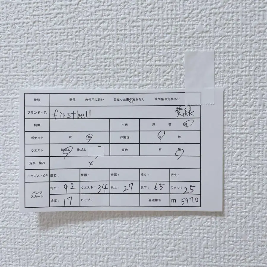 12번째 상품 이미지