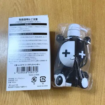 레트로 복권 C상 레트곰 비누 디스펜서