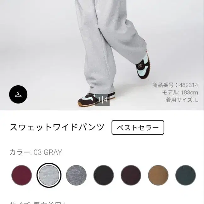 2번째 상품 이미지