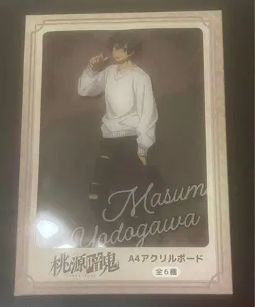 GIGO 한정판 복숭아 우화 요도가와 마스미 아크릴 보드