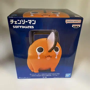 체인소 맨 포치타 SOFVIMATES