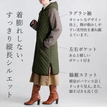 올리브 그린 퀼팅 코트