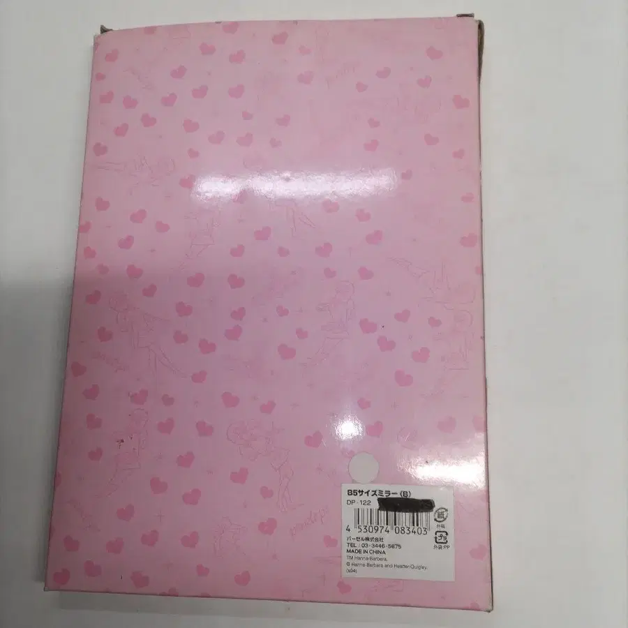 6번째 상품 이미지