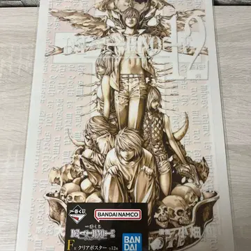 DEATHNOTE 제일복권 F상 클리어 포스터 12권