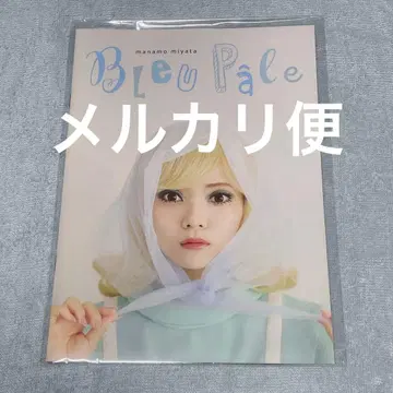 미야타 마나모 사진집 vol.2 eglantine/Blue Pale