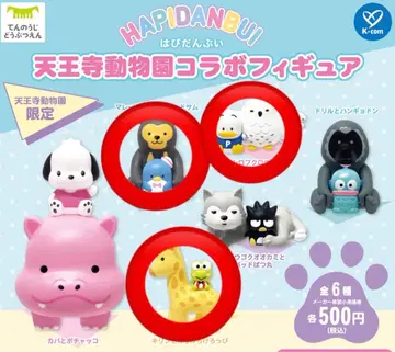 텐노지 동물원 콜라보 피규어 하피단부이 3점