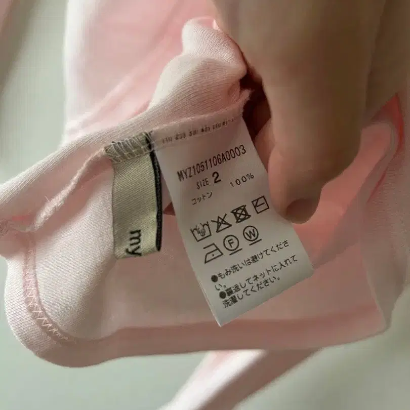 10번째 상품 이미지